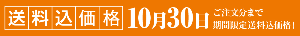 1030まで