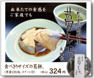 店舗案内アルルーくずの子デコ