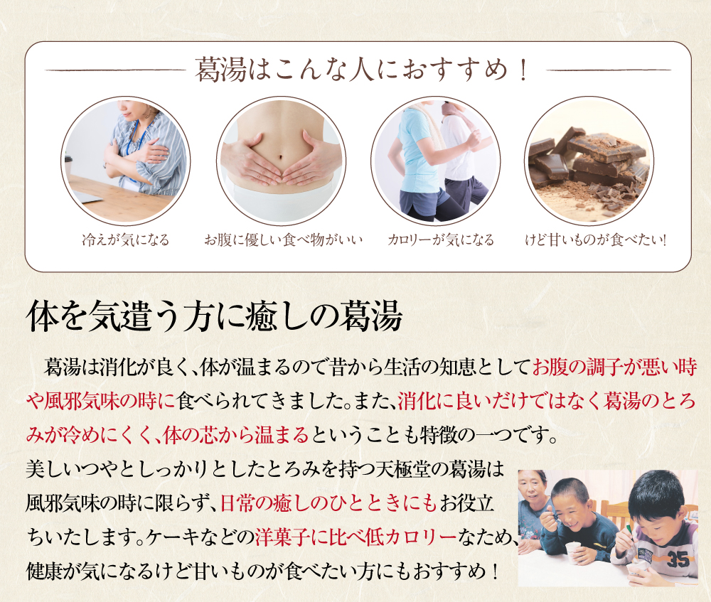 2019秋セットCトップ3