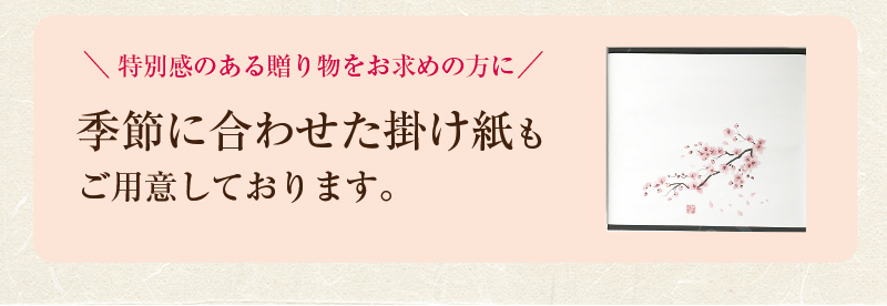 2019慶事ギフトトップ11