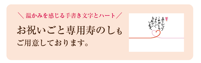 2019結婚内祝いトップ6