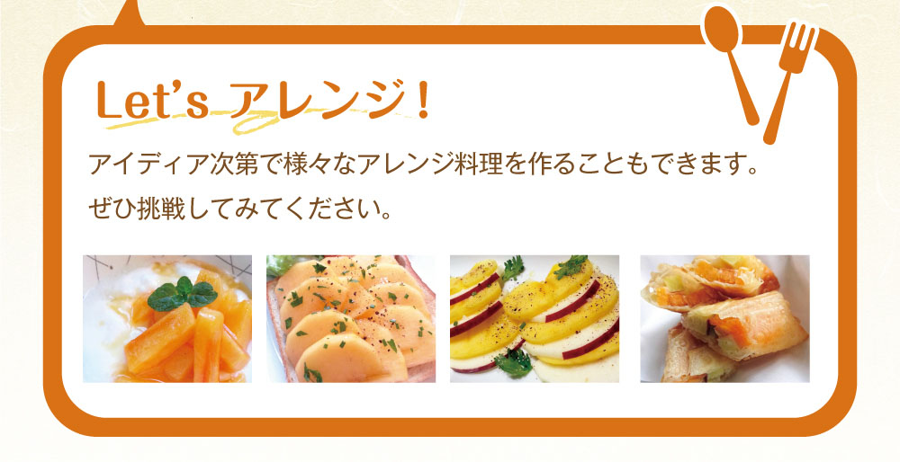 たねなし柿商品トップ