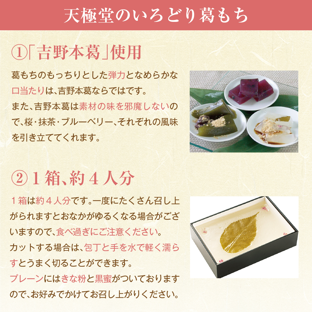 とりもちページ ペッズイシバシ わくわくプレゼント ペットフード・鳥用の飼料の