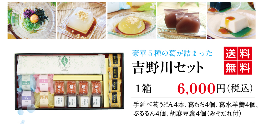 夏のご挨拶に 大切なあの方の喜ぶ顔を思いながら気持ちを込めて