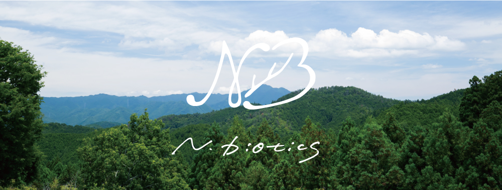 2023Nbioticsトップ