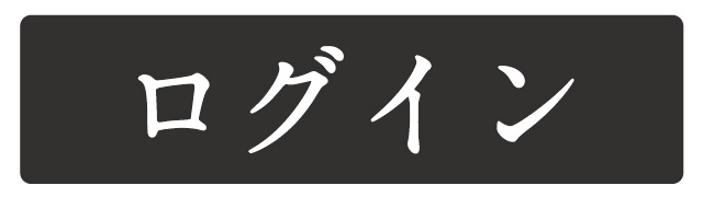 2022ログインページバナー