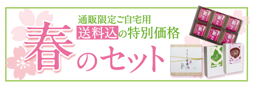 2023春号ポラリス詰め合わせ