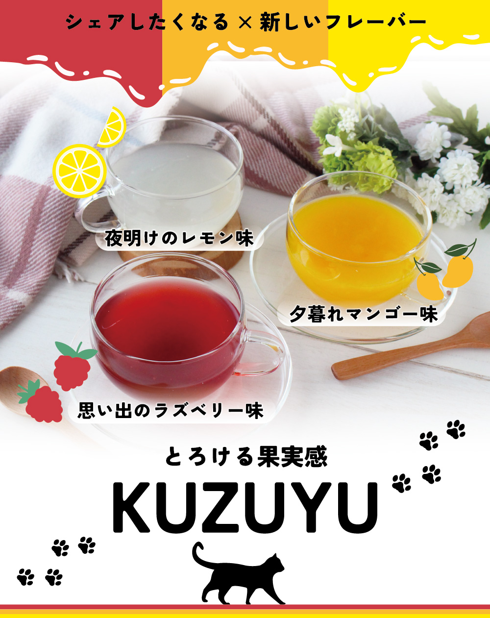 フルーツ商品トップ