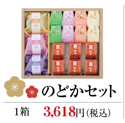 のどか