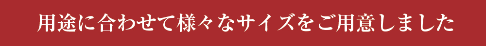 葛もち2商品トップ5
