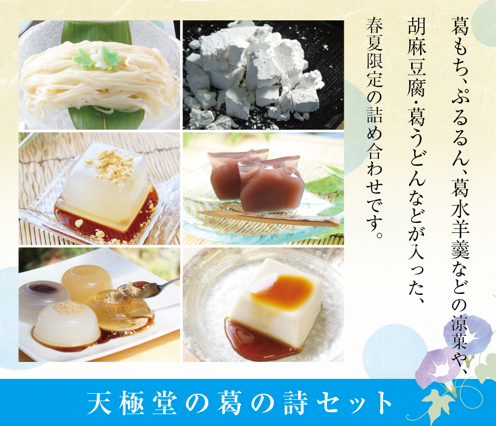 セット内容はこちら