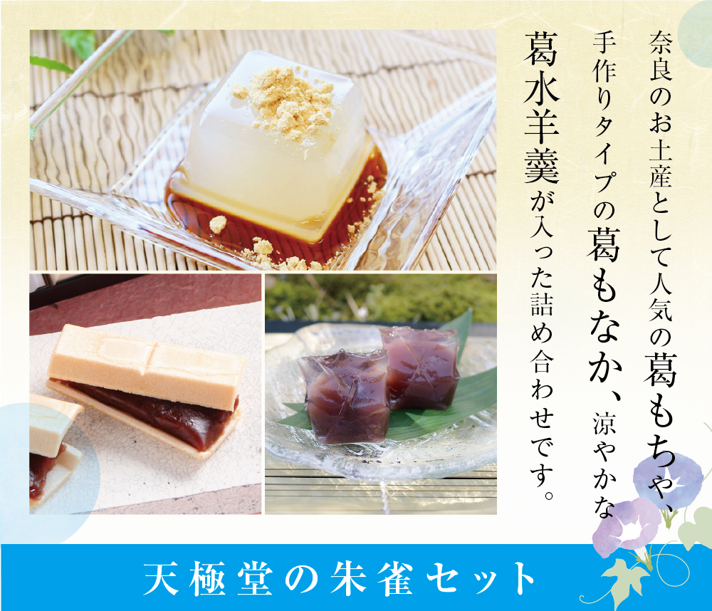 セット内容はこちら