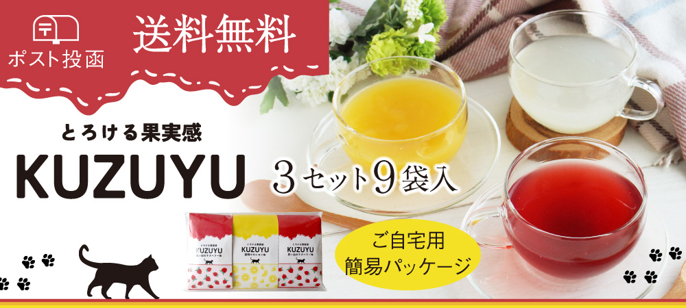フルーツ商品トップ