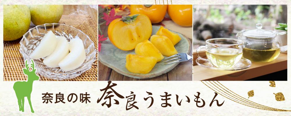 うまいもん