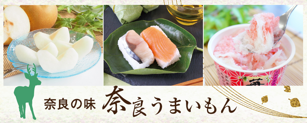 うまいもん