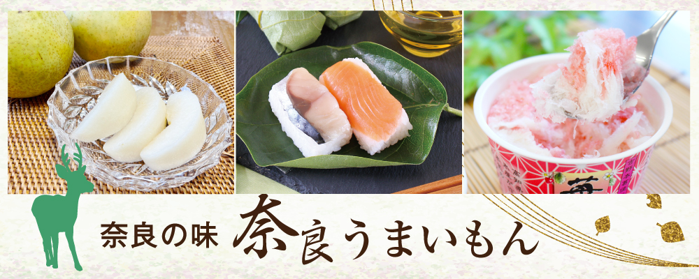 うまいもん