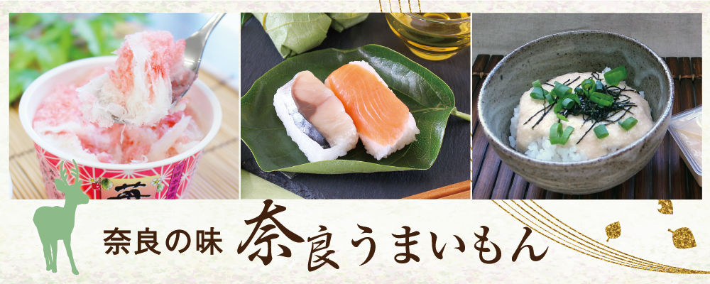 うまいもん