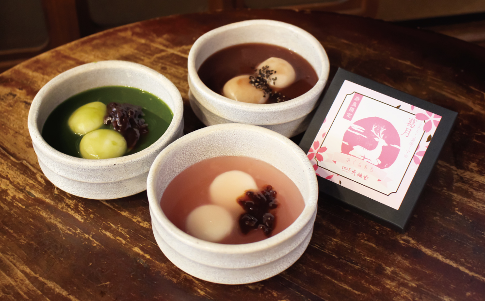 とろりご褒美くずゆ 葛月[天空抹茶] 1食入 | 吉野本葛 天極堂