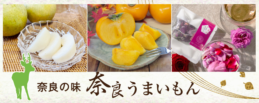 うまいもん