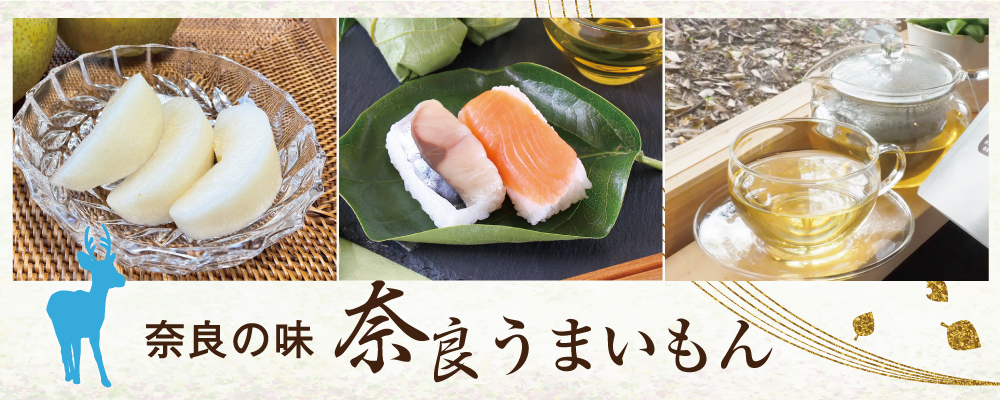 うまいもん