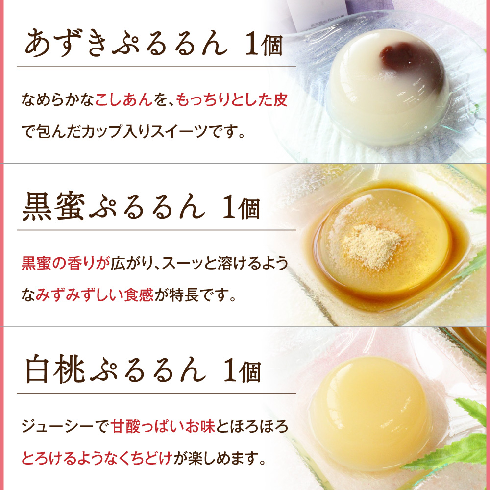 ネット限定】福袋2026 6種入【送料無料】 | 吉野本葛 天極堂