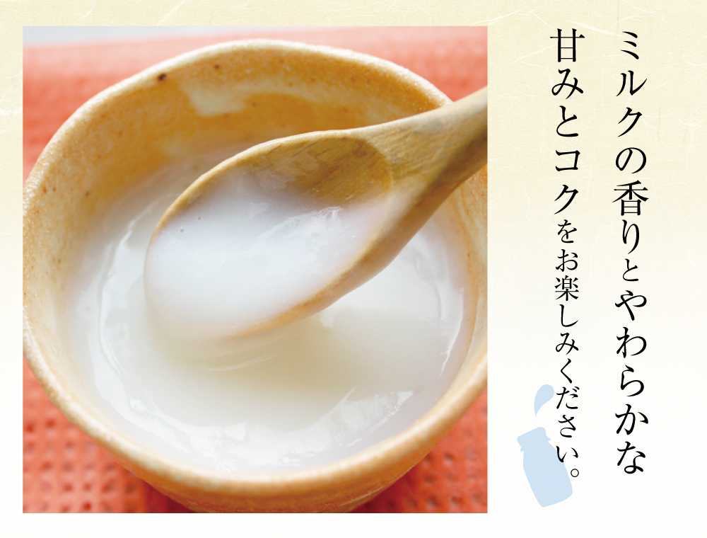 葛湯ミルク商品トップ2