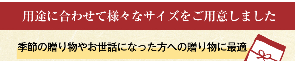 葛もち2商品トップ5