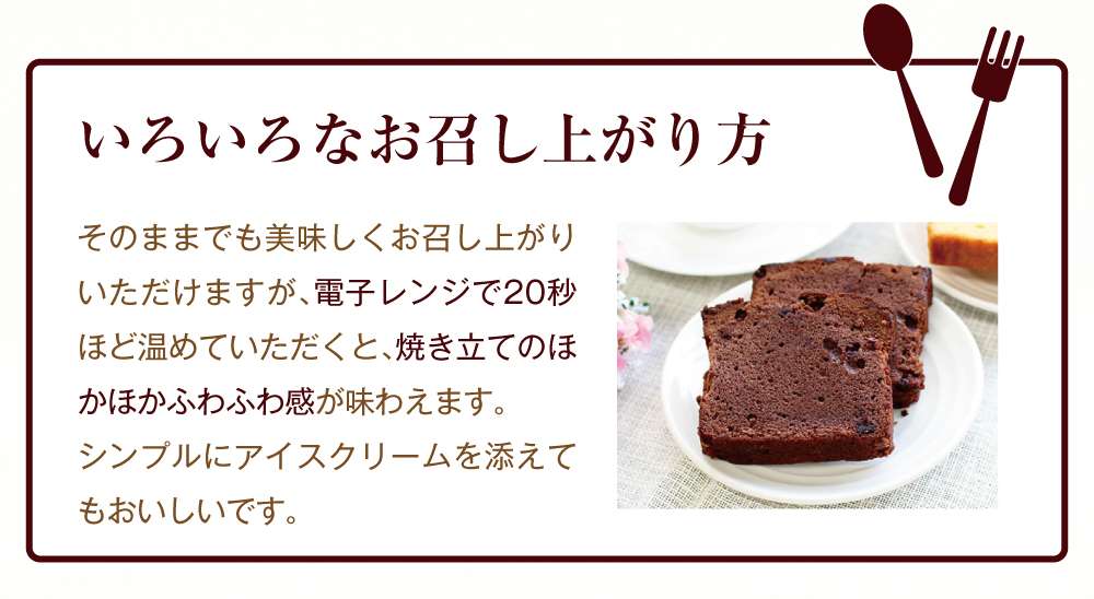 くずの子パウンドチョコ商品トップ6