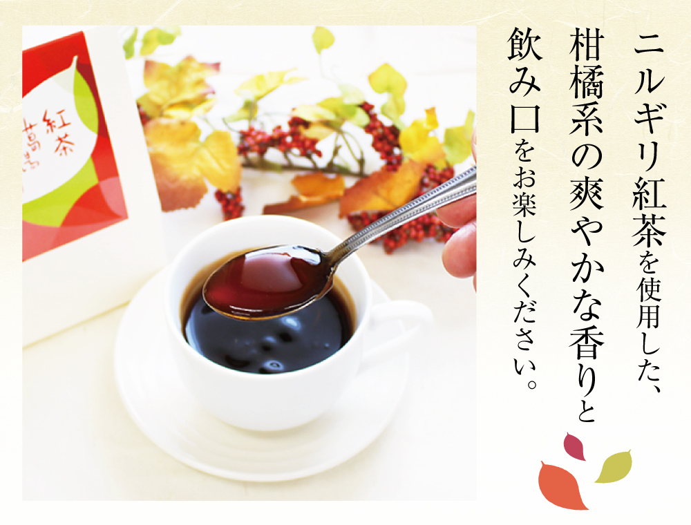 葛湯紅茶商品トップ