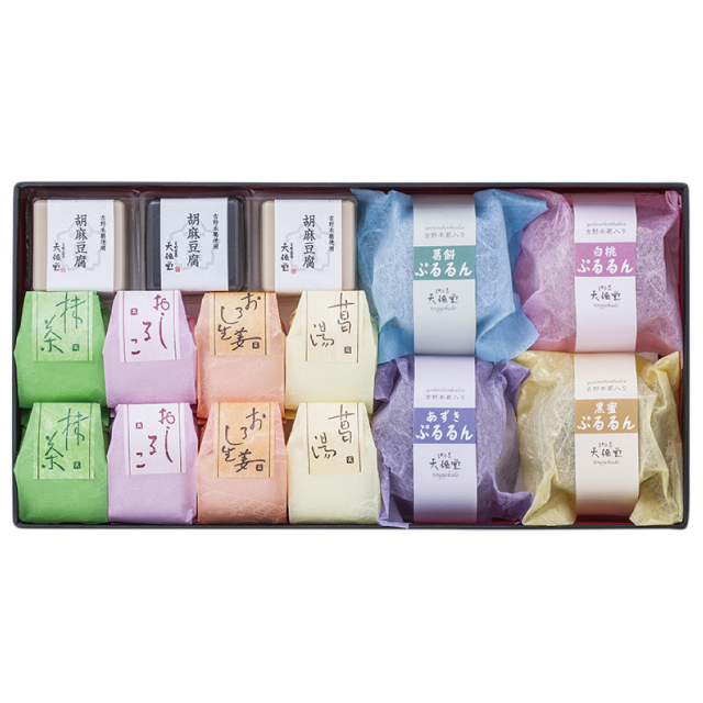 日だまりセット