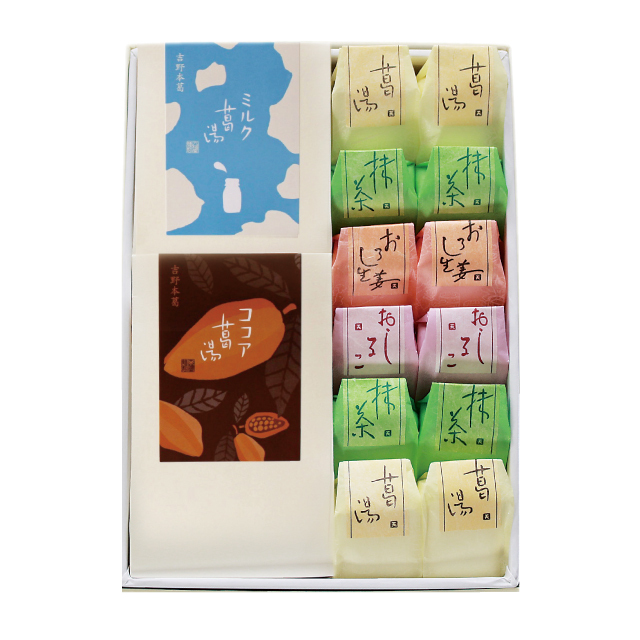 葛湯三昧セット