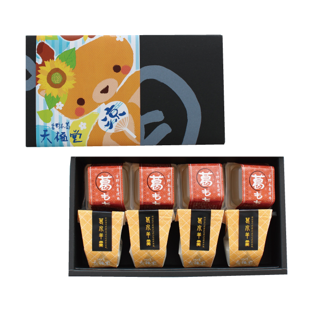 2021華鹿夏アイコン