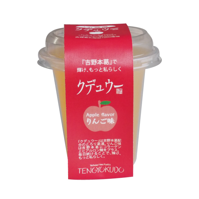 2023クデュウーりんごアイコン