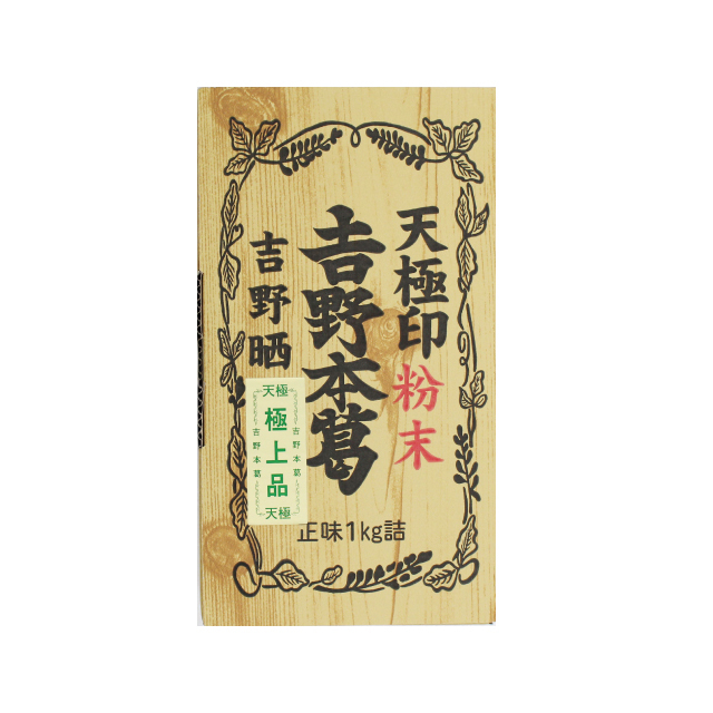 2022吉野本葛粉末1kgアイコン