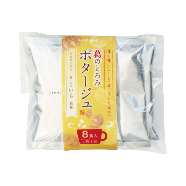 葛城さま専用気持ちお値引き お客様の声 葛 吉野本葛を贅沢に使用した 葛湯 くずもち 葛きり なら天