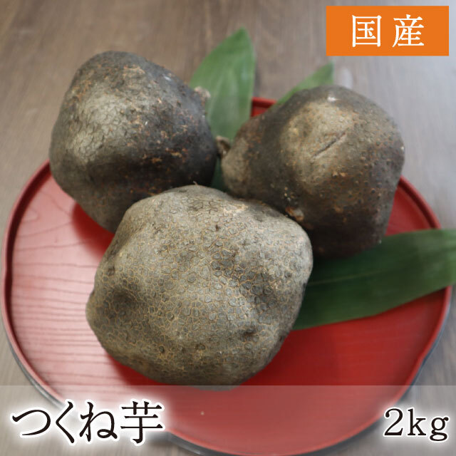 つくね２ｋｇ