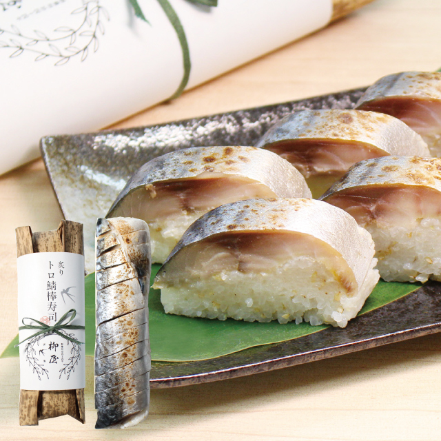 柳屋トロ鯖アイコン０