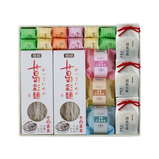 2024華やぎセットアイコン