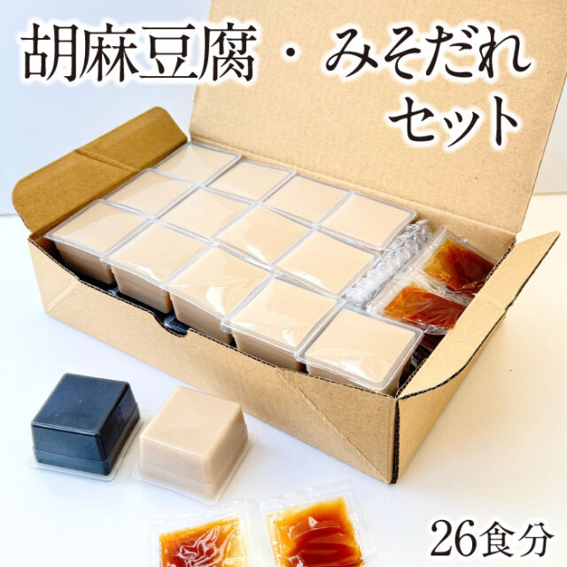 お客様の声 葛 吉野本葛を贅沢に使用した 葛湯 くずもち 葛きり なら天