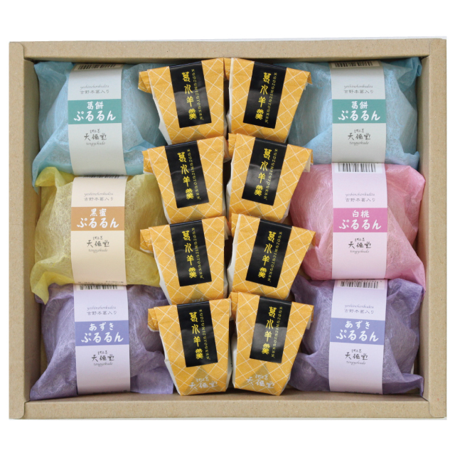 茜セット