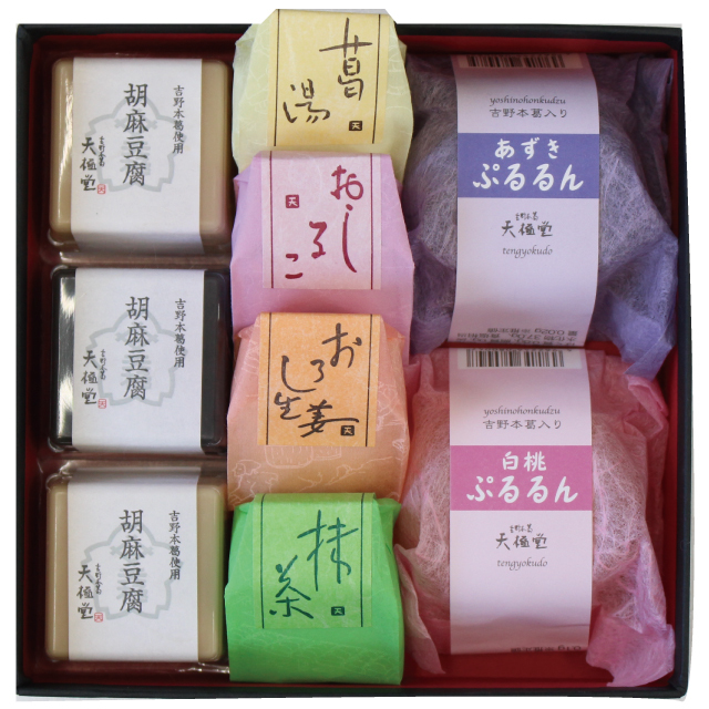 小雪セット