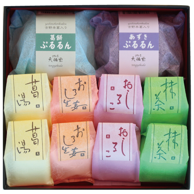 雫セット