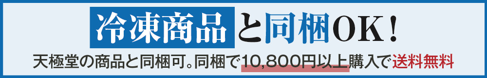2026おすすめ食材商品トップ