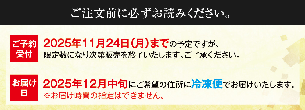 2026おすすめ食材商品トップ