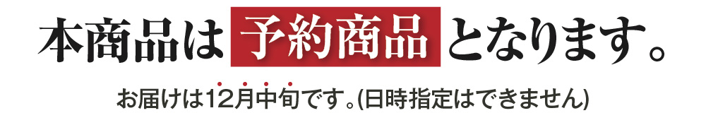 おすすめ食材