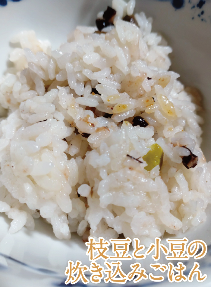 枝豆と小豆の炊き込みごはん