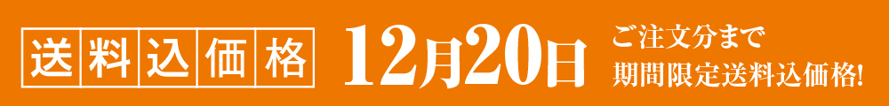 1220まで