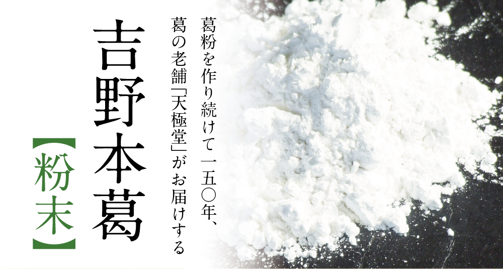 市場 国産吉野本葛 オーサワジャパン ※送料無料 1kg×2個セット
